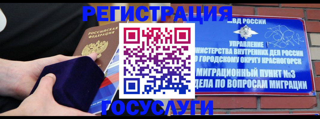 прописка в квартире в Семикаракорске